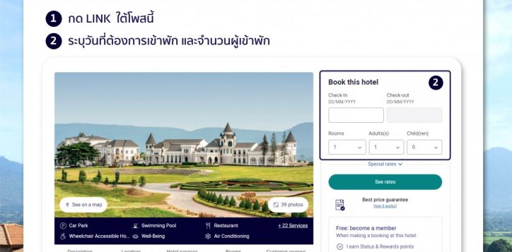 movenpik_khaoyai_%e0%b9%80%e0%b8%97%e0%b8%b5%e0%b9%88%e0%b8%a2%e0%b8%a7%e0%b8%94%e0%b9%89%e0%b8%a7%e0%b8%a2%e0%b8%81%e0%b8%b1%e0%b8%99%e0%b9%80%e0%b8%9f%e0%b8%aa4-02