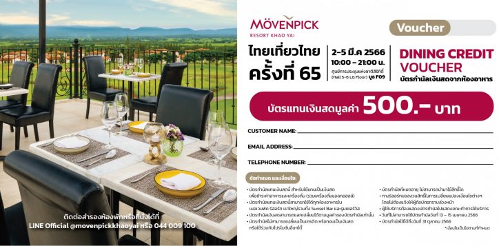 movenpick_ttt65_voucher_21wx9hcm_food-credit-voucher1-2