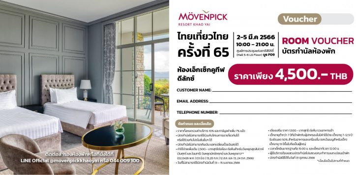movenpick_ttt65_voucher_21wx9hcm_food-credit-voucher1-copy-2-2