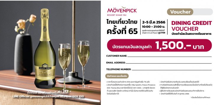movenpick_ttt65_voucher_21wx9hcm_food-credit-voucher1-copy-5