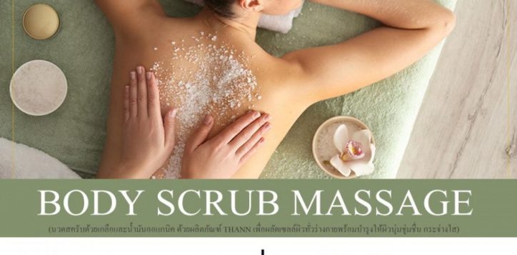 panacee-wellness-body-scrub-2