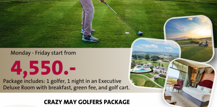 crazy-may-golfers-package-poster-2