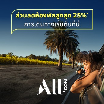 website-banner_25publicsale_girl-in-car_340x340_th-2-2