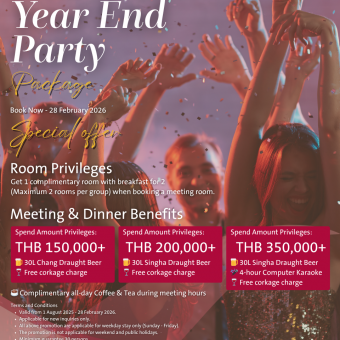 year-end-party-%e0%b9%81%e0%b8%9e%e0%b9%87%e0%b8%84%e0%b9%80%e0%b8%81%e0%b8%88