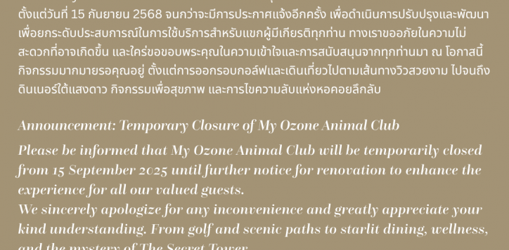 revised-1-oct-2025-2
