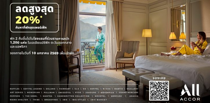 digital-signage_esacapesale_1280x720_th-2