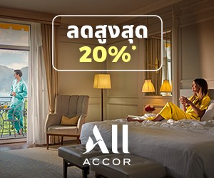 website-banner_escapesale_300x250_th-2