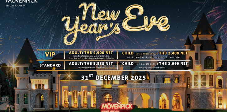 new-year-eve-poster-2025-revised-12-nov-2025-tv-landscape-1920-x-1080-px-2-2