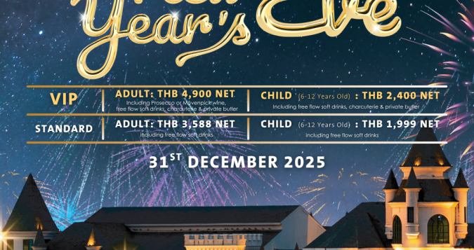 new-year-eve-poster-2025-revised-12-nov-2025-tv-portrait-1080-x-1920-px-2