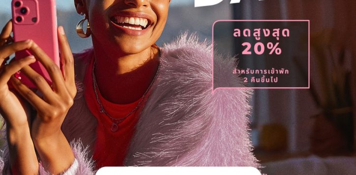 dpsp-515_app_days_campaign_jan_2026_static_lifestyle_social_post_th_v2-2