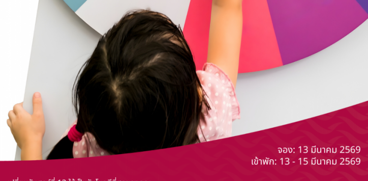 the-lucky-break-package-th-2-2